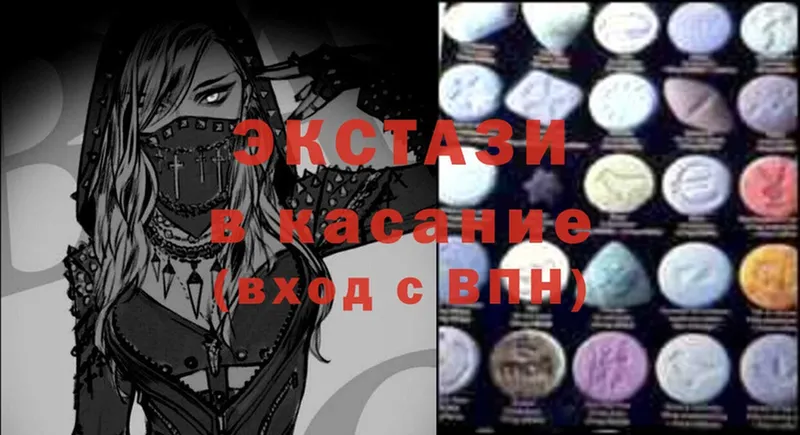 ЭКСТАЗИ mix  ОМГ ОМГ как зайти  Торжок 