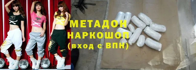 это официальный сайт  Торжок  Метадон methadone  KRAKEN  